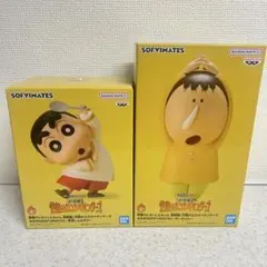 クレヨンしんちゃん　灼熱のカスカベダンサーズ　SOFVIMATES ボーちゃんのサムネイル