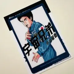 妖怪クイズカード　超マイナーカード　当時物 妖怪クイズカード 超マイナーカード 当時物 - メルカリ