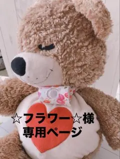 ◯【☆フラワー☆様専用】ちょうちょ型カニューレバンド