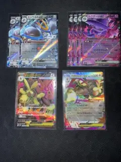 メガミミロップex SR エンベルトex rr ムウマージex rr