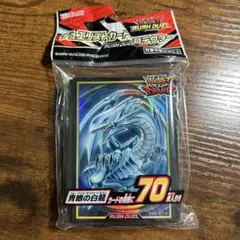 氷結界の龍 トリシューラ スリーブ 70枚 遊戯王 - メルカリ