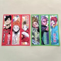 ジャンプショップ アニバーサリーフェア ステッカー ハイキュー サカモトデイズ