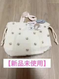 ★【新品】しまむらモリノリンクル オムツ巾着くま刺繍イブル風オムツポーチのサムネイル