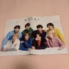 専用
