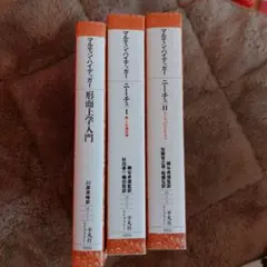 Item thumbnail for item 149c915d-f5dd-4c8a-8887-b3f28008cf67