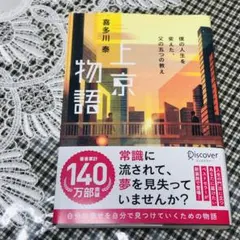 2026年最新】喜多川泰 本の人気アイテム - メルカリ