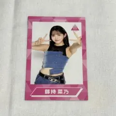 2026年最新】釼持菜乃の人気アイテム - メルカリ