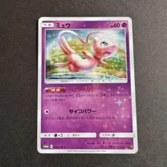 ミュウ P サン&ムーン TAG TEAM GX スターターデラックスセット - メルカリ