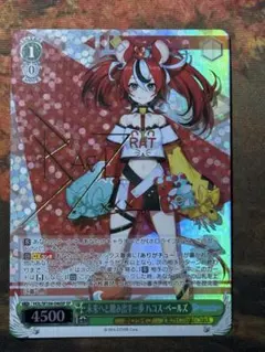 2026年最新】ヴァイスシュヴァルツ ホロライブ sspの人気アイテム