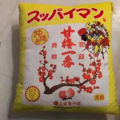 スッパイマン 果物デザイン クッション