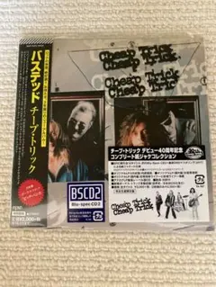 RUFF NECK ANARCHY セット BLACK JACK GHETTO～ - メルカリ