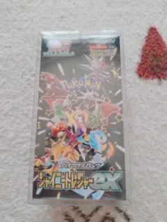 シャイニートレジャーex BOXシュリンク付