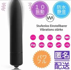 ㊴匿名配送 スティックタイプ ハンディマッサージャー 電マ 電動マッサージ器のサムネイル