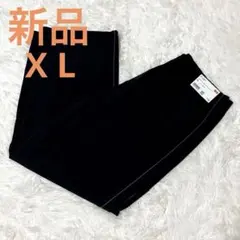 【新品】UNIQLO ウルトラストレッチアクティブトラックパンツ ブラック XL