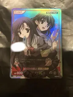 2025年最新】Divine cross シリアルの人気アイテム - メルカリ