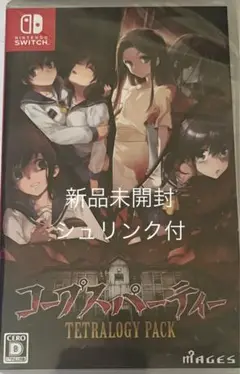 コープスパーティー TETRALOGY PACK