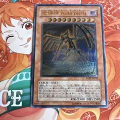 遊戯王 地縛神アスラピスク レリーフ - メルカリ