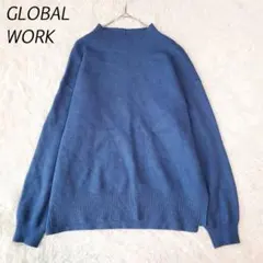 グローバルワーク ハイネックニット(M) 青 リブ すっきり シンプル 上品