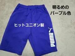 ✨入手困難✨ プーマ 。 ジャージ。 Y2K 。プージャ。昭和レトロ