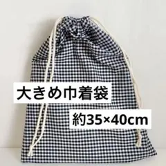 ミキ様 リクエスト 2点 まとめ商品