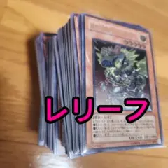 オークション 遊戯王OCG デュエルモンスターズ