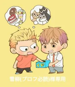 冨岡フィギュア