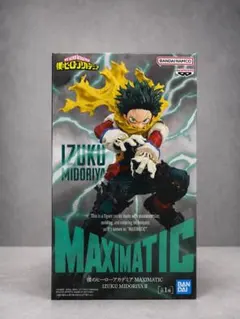 僕のヒーローアカデミア MAXIMATIC IZUKU MIDORIYAⅡ 新品