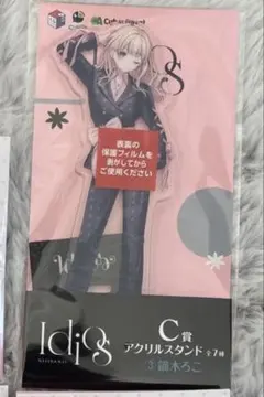 女子研究大学 ニキ アクリルスタンド アクスタ ラッフルくじ 2個セット