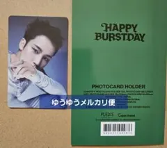 ミンギュ　フォトカード　ポップアップ HAPPY BURSTDAY