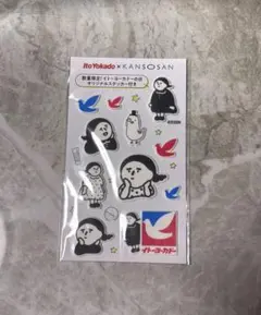 イトーヨーカドー×乾燥さん オリジナルぷっくりステッカー