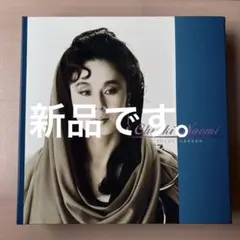 新品　ちあきなおみ　うたくらべ