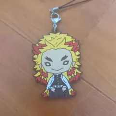 鬼滅の刃　煉獄杏寿郎　にとたん　ラバーマスコット　ラバスト