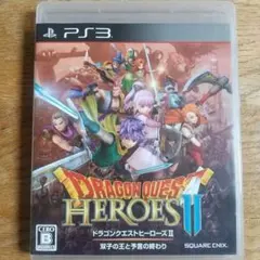 PS3ソフト『ドラゴンクエストヒーローズII 双子の王と予言の終わり』