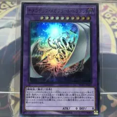 2025年最新】レアリティ：スーパーレア 遊戯王OCG デュエル