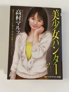 Item thumbnail for item f6859eef-38d9-452d-9a6a-9752439e849c