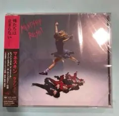 ★Maneskin ラッシュ!＜通常盤＞