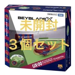 爆旋Beyblade X UX-00 FC巴塞隆拿版 陀螺啟動器偏移 3個
