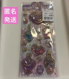 名探偵プリキュア！ウォーターシール　ぷっくりシール立体シール