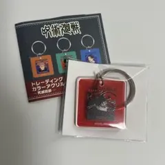 呪術廻戦 PLAZA 死滅回遊 トレーディングカラーアクリルチャーム 脹相