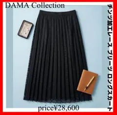 DAMA Collection✨チンツ加工レース プリーツ ロングスカート　Mのサムネイル