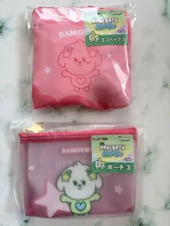 TXT プルバトゥ　バムグッ　ファミマエニマイくじエコバッグ　ポーチ　ボムギュ