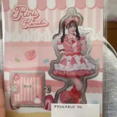 2026年最新】心花りり アクキーの人気アイテム - メルカリ