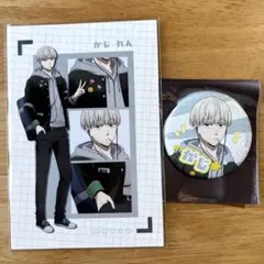 WIND BREAKER ウィンブレ 平成レトロ 缶バッジ ポストカード 梶蓮