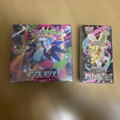 【シュリンク付】インフェルノX ・MEGAドリームex 1BOXずつ
