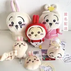 【匿名】 ちいかわ うさぎ ぬいぐるみ マスコット まとめ売り