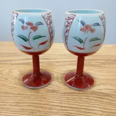 有田焼　源右衛門　ワイングラス　ワインカップ