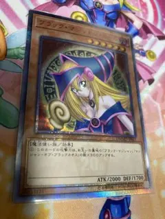 2026年最新】ブラックマジシャンガール 20th 未開封の人気アイテム