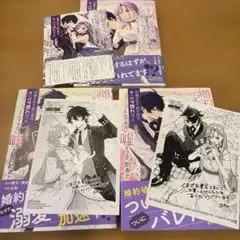 ちっぴー♪プロフ必読お願いします様専用 - メルカリ