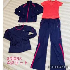 大掃除中のため大幅値下げ‼️adidas レディース スポーツウェア4点セット❣️