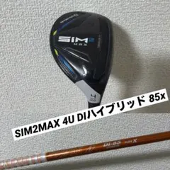 SIM2MAX ユーティリティクラブ 22度 4番　DIハイブリッド 85x